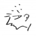  peur 